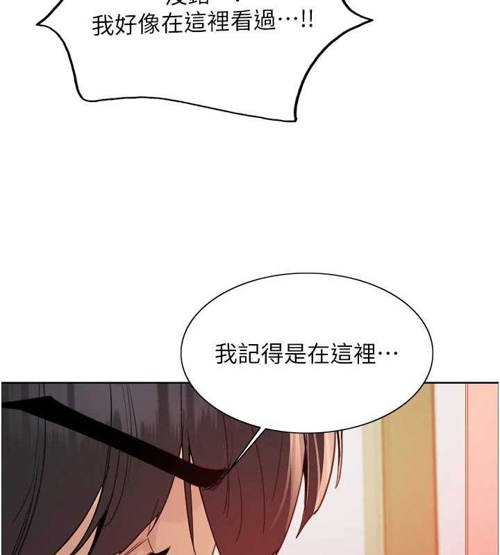 色輪眼第2季第72話-狩獵惡魔的特別道具