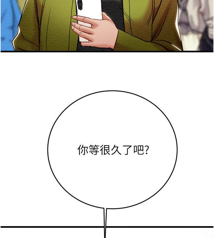 掠夺行动第54話-輸掉的人請脫衣♥