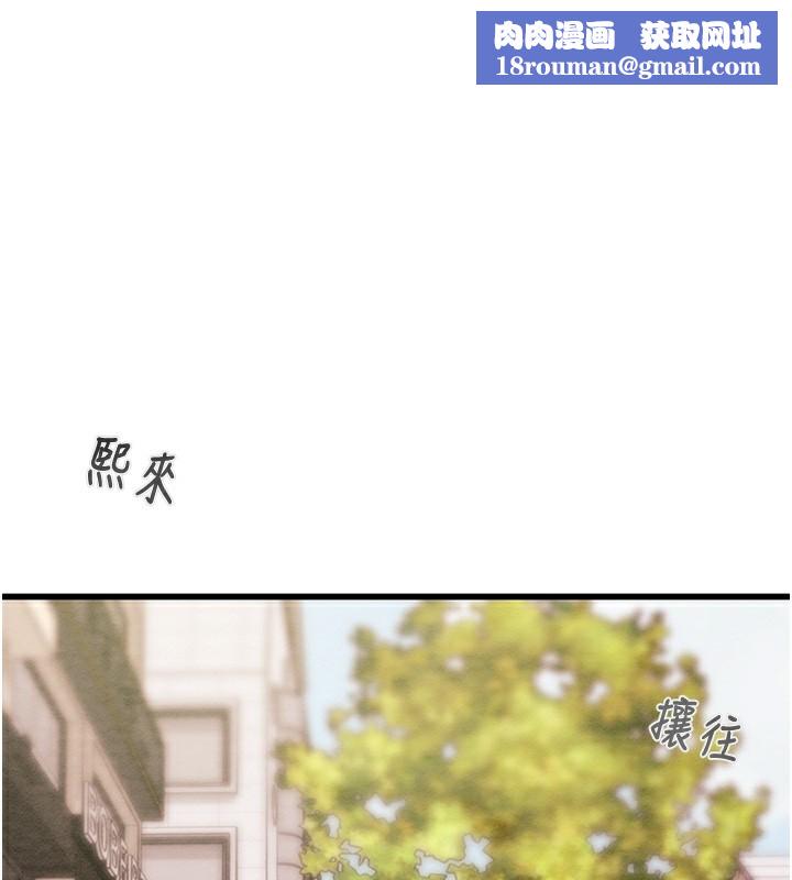 掠夺行动第54話-輸掉的人請脫衣♥