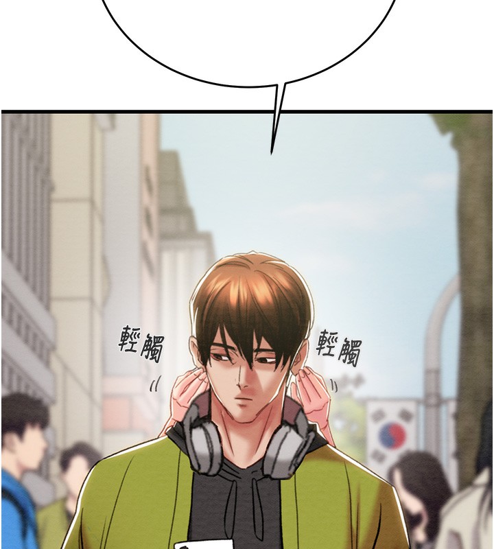 掠夺行动第54話-輸掉的人請脫衣♥