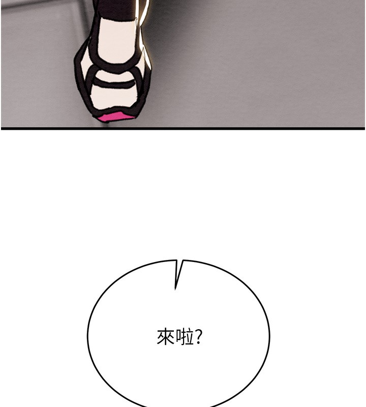 掠夺行动第54話-輸掉的人請脫衣♥