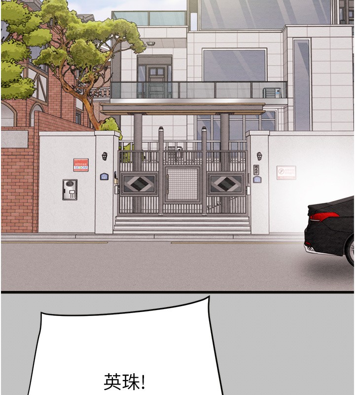 掠夺行动第54話-輸掉的人請脫衣♥