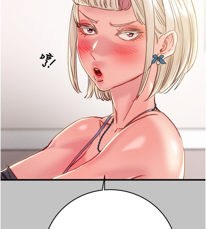 掠夺行动第54話-輸掉的人請脫衣♥