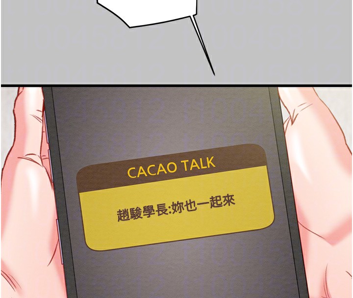 掠夺行动第54話-輸掉的人請脫衣♥