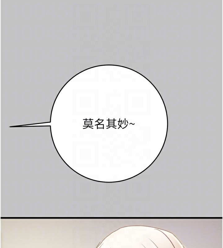 掠夺行动第54話-輸掉的人請脫衣♥