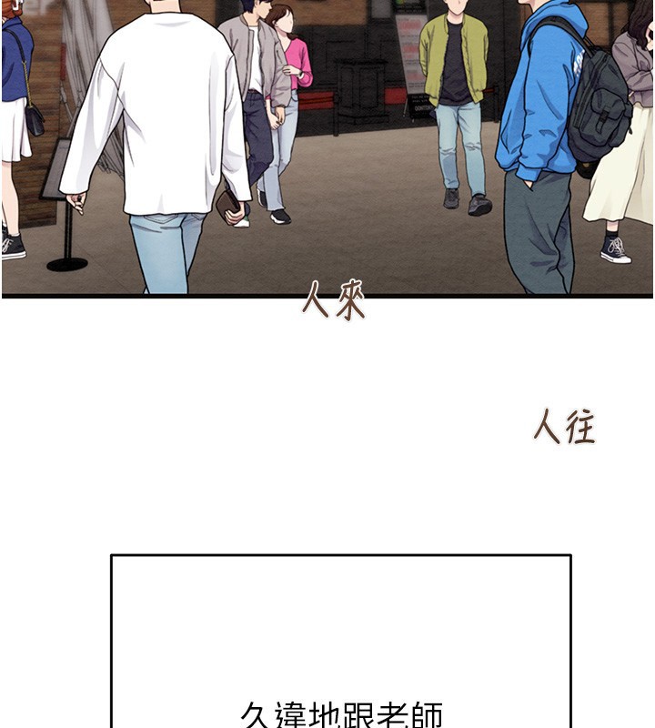 掠夺行动第54話-輸掉的人請脫衣♥