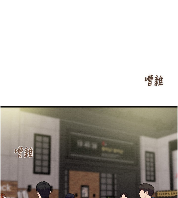 掠夺行动第54話-輸掉的人請脫衣♥