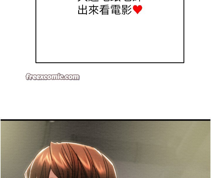 掠奪行動第54話-輸掉的人請脫衣♥