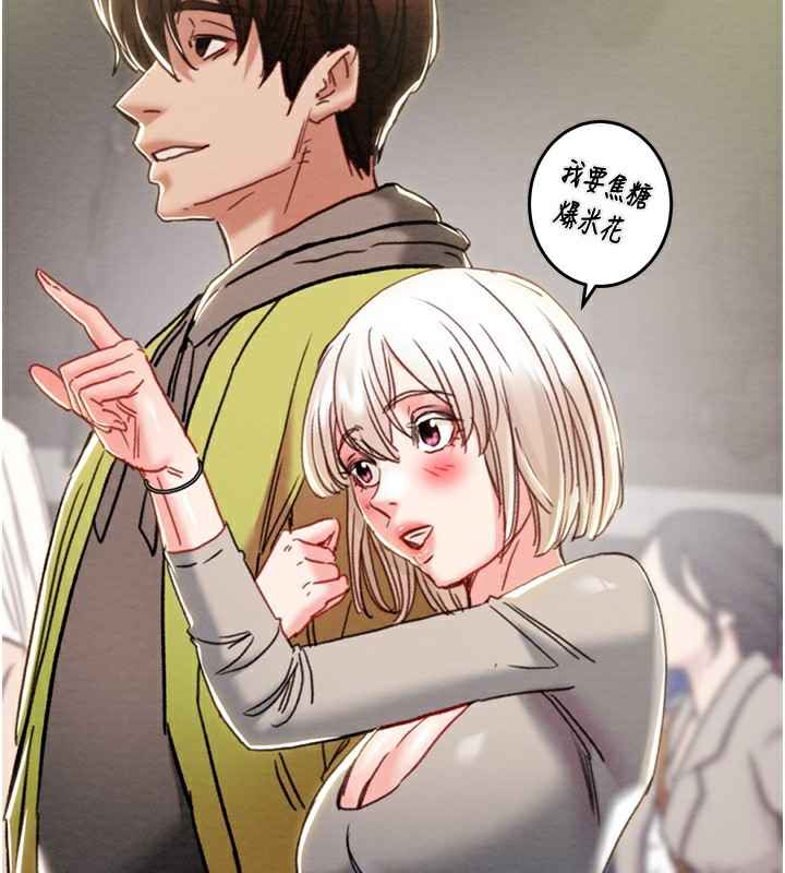 掠夺行动第54話-輸掉的人請脫衣♥