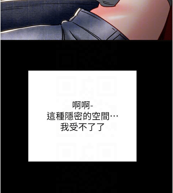 掠夺行动第54話-輸掉的人請脫衣♥