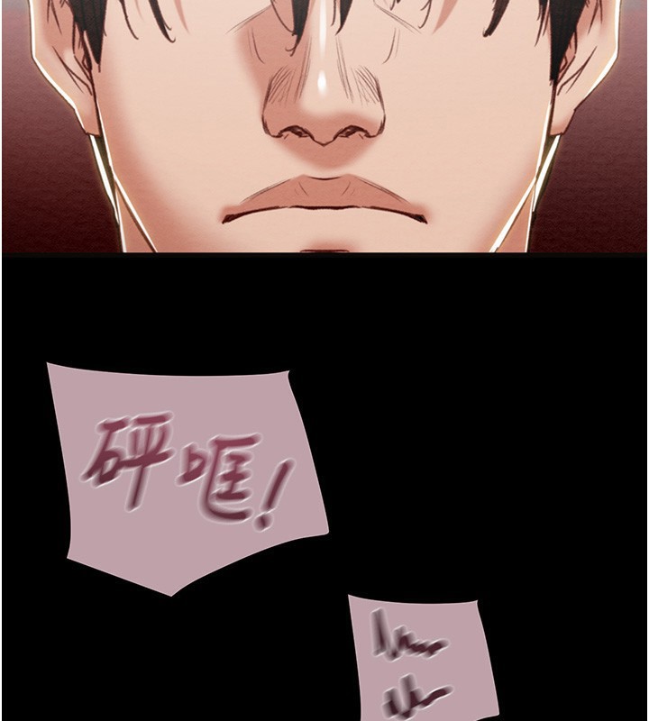 掠夺行动第54話-輸掉的人請脫衣♥