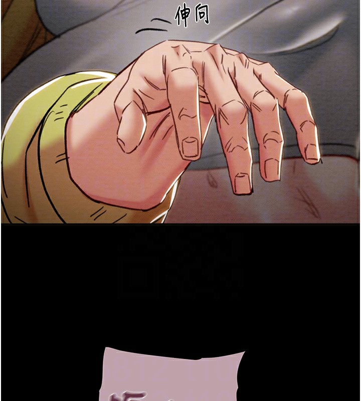 掠夺行动第54話-輸掉的人請脫衣♥