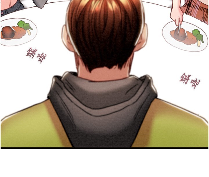 掠夺行动第54話-輸掉的人請脫衣♥