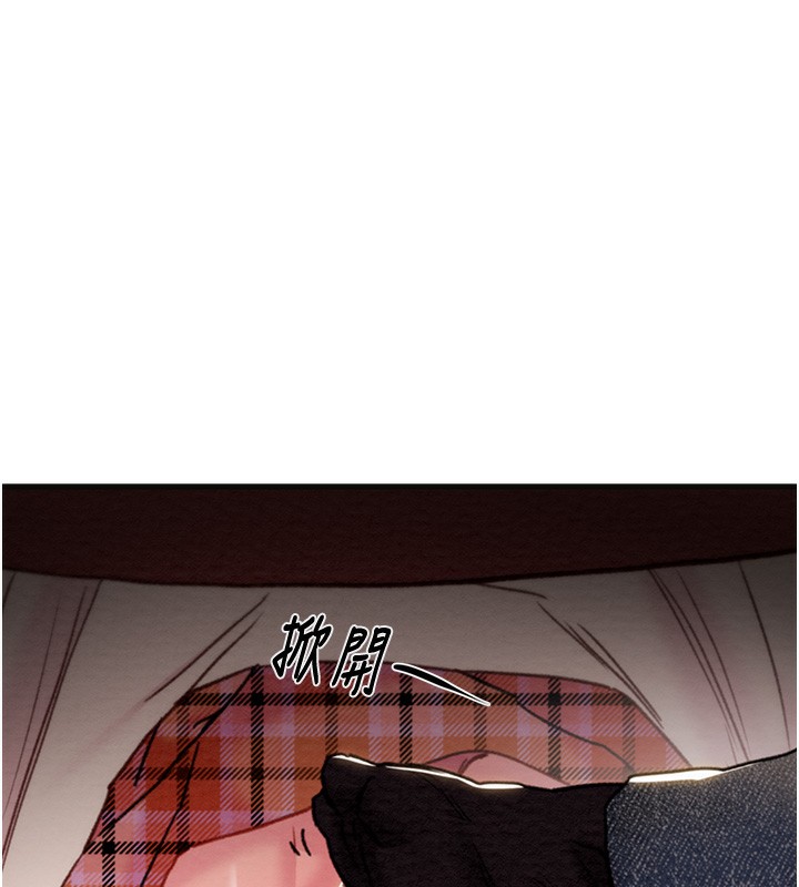 掠夺行动第54話-輸掉的人請脫衣♥