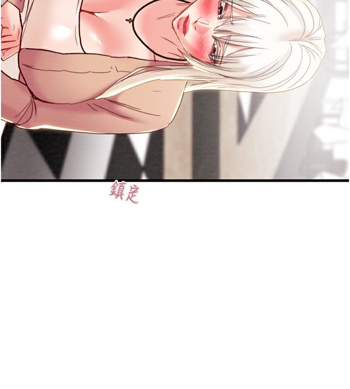 掠夺行动第54話-輸掉的人請脫衣♥