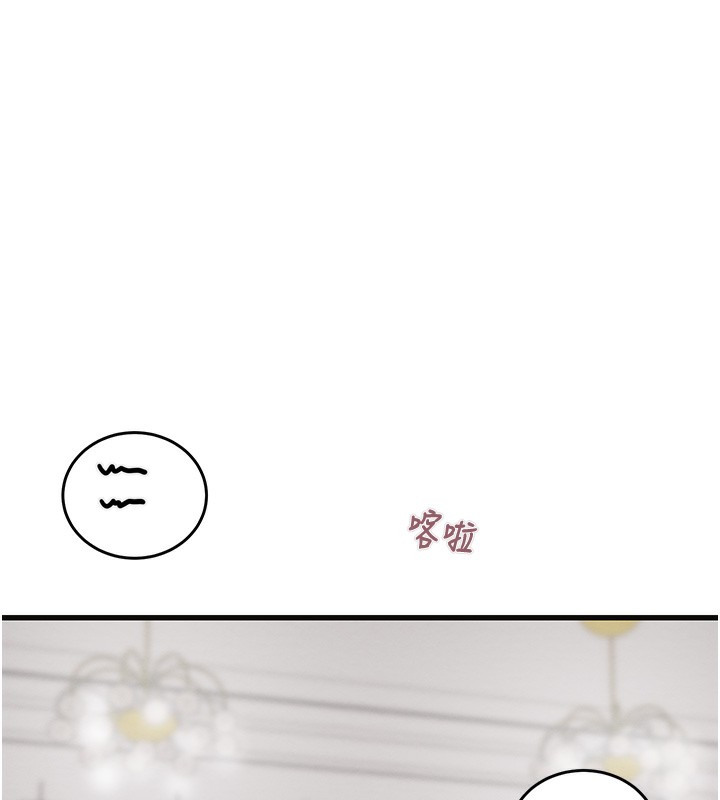 掠夺行动第54話-輸掉的人請脫衣♥