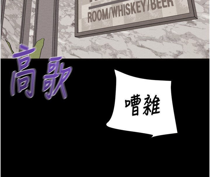 掠夺行动第54話-輸掉的人請脫衣♥