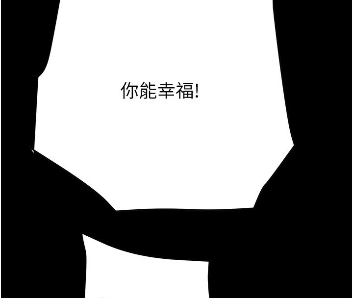 掠夺行动第54話-輸掉的人請脫衣♥