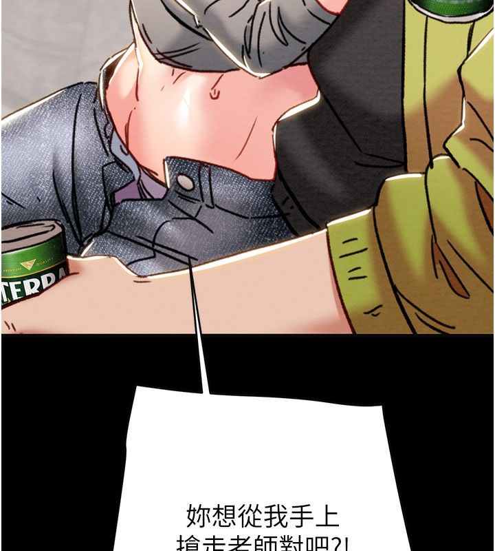 掠夺行动第54話-輸掉的人請脫衣♥