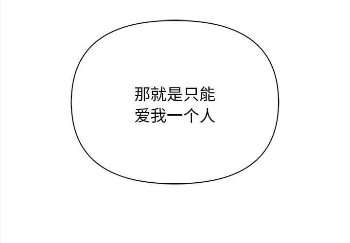 其实很喜欢第49話