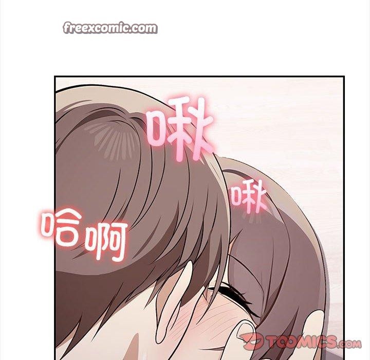 其实很喜欢第49話