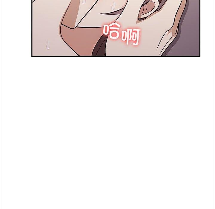 其实很喜欢第49話
