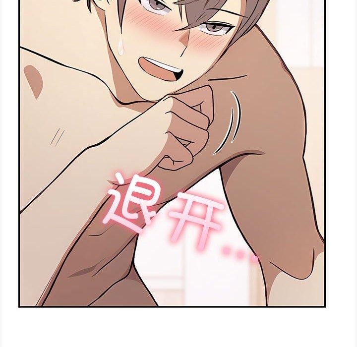 其實很喜歡第49話