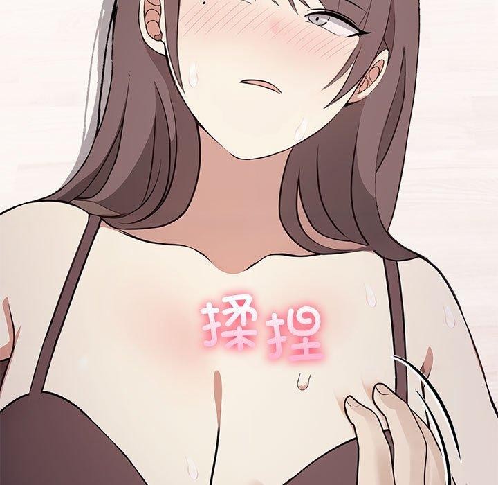 其实很喜欢第49話