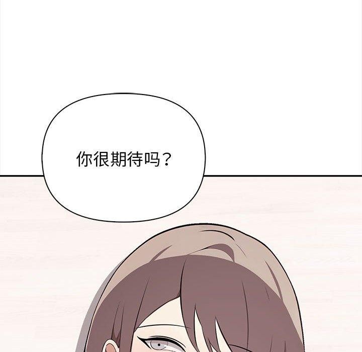其实很喜欢第49話