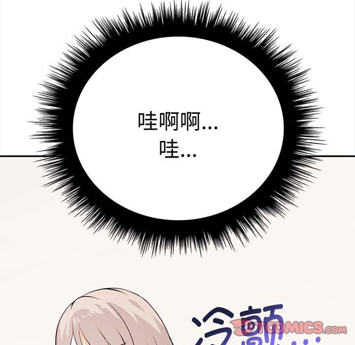 其实很喜欢第49話