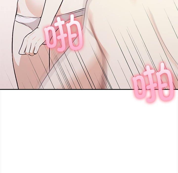 其实很喜欢第49話