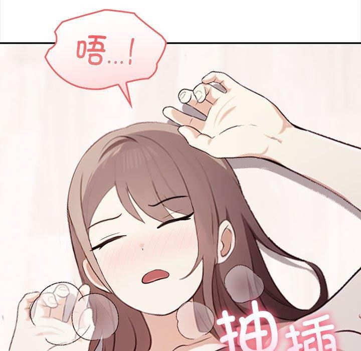其实很喜欢第49話