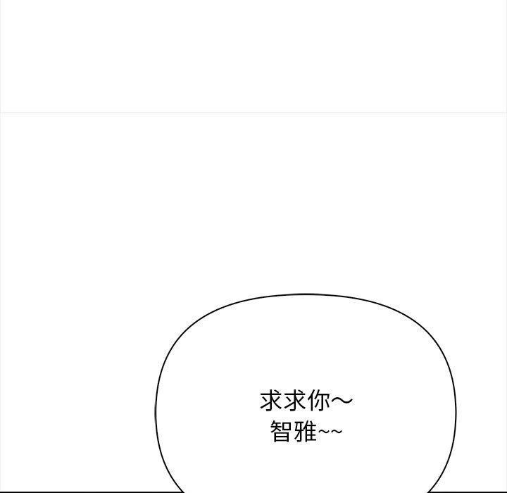 其实很喜欢第49話