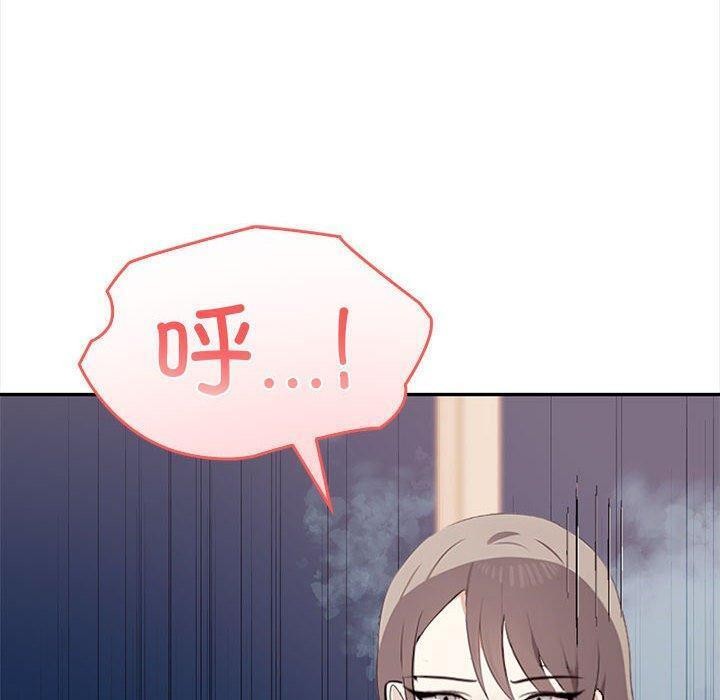 其实很喜欢第49話