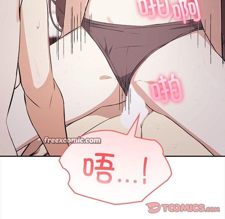 其实很喜欢第49話