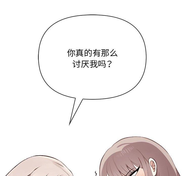 其实很喜欢第49話