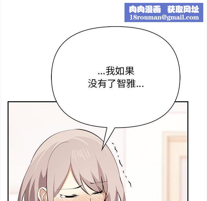 其实很喜欢第49話