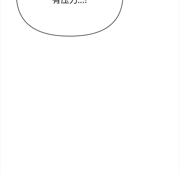 其實很喜歡第49話