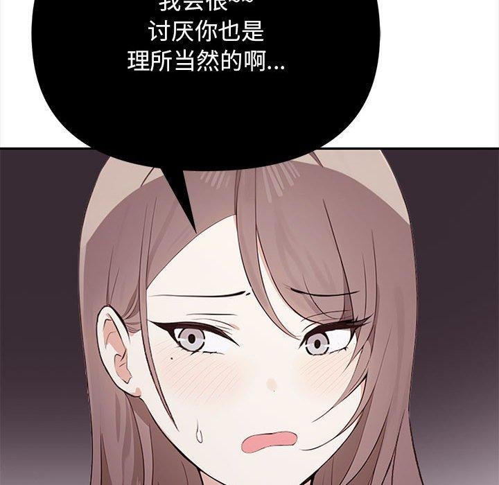 其实很喜欢第49話