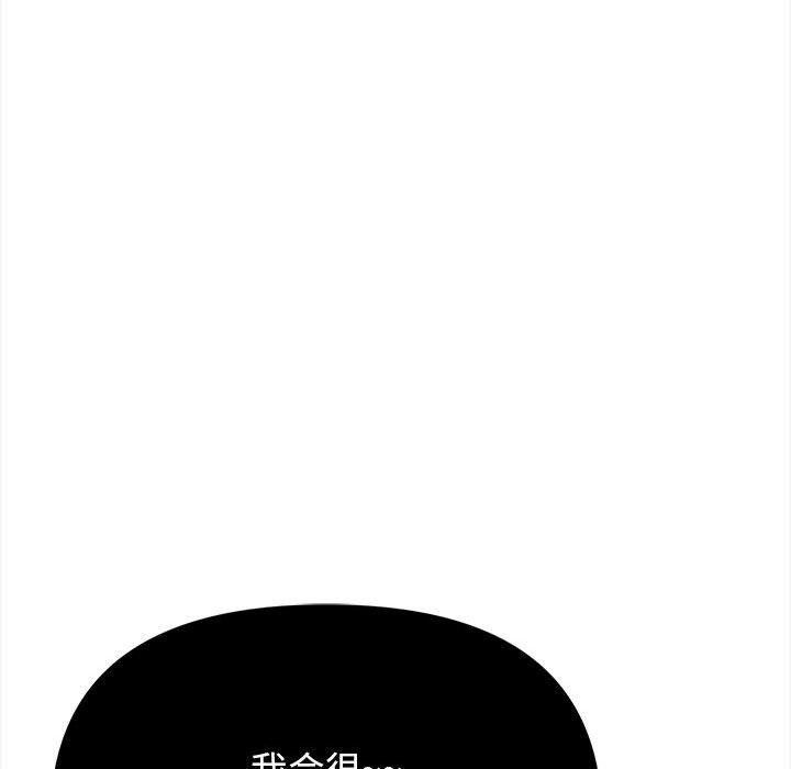 其实很喜欢第49話