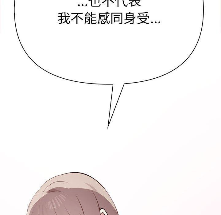 其实很喜欢第49話