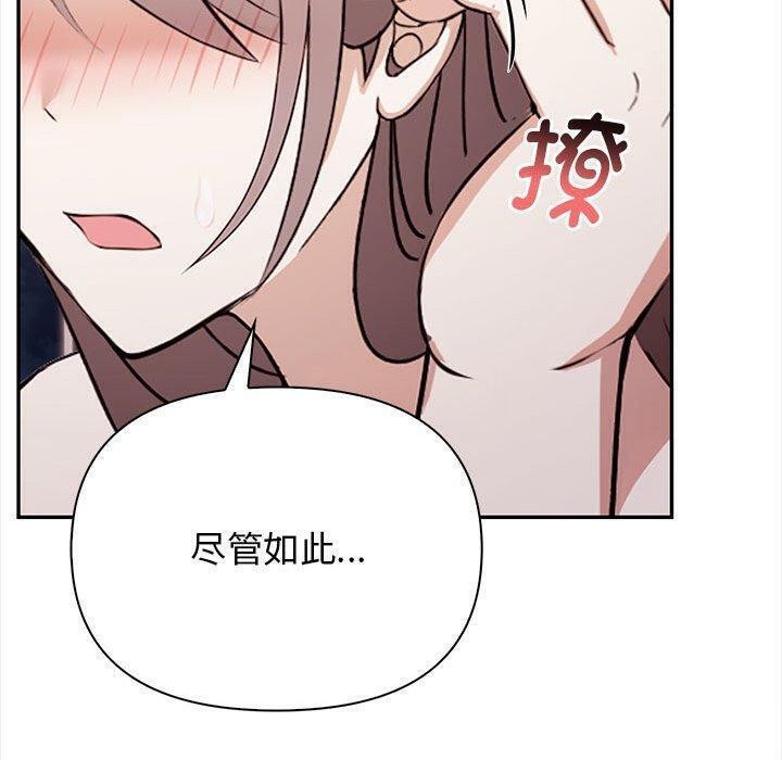 其实很喜欢第49話