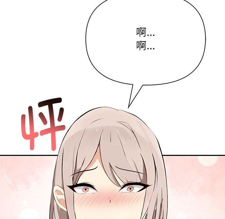 其实很喜欢第49話