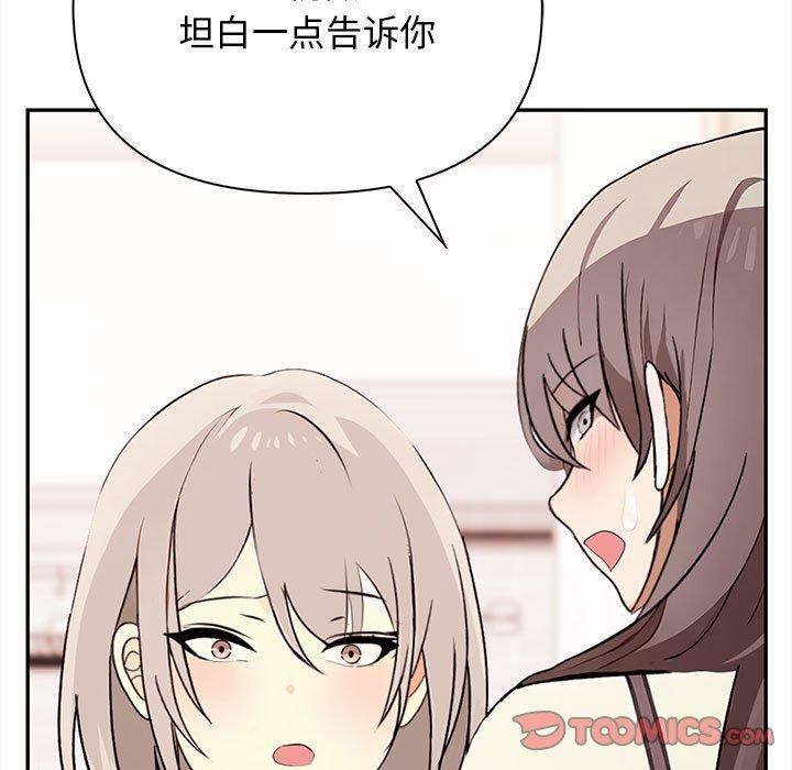 其实很喜欢第49話