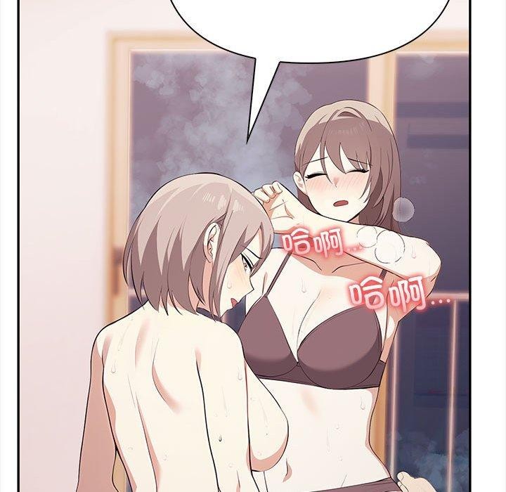 其实很喜欢第49話