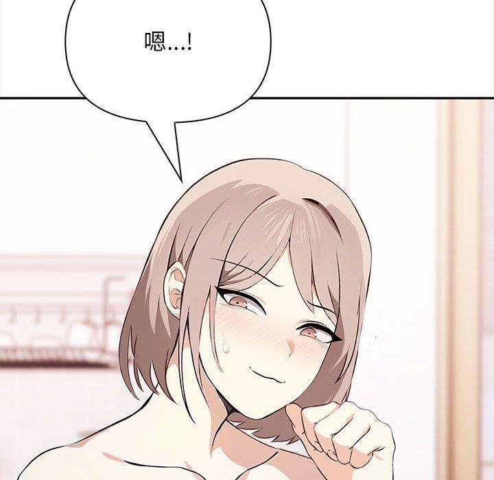 其实很喜欢第49話