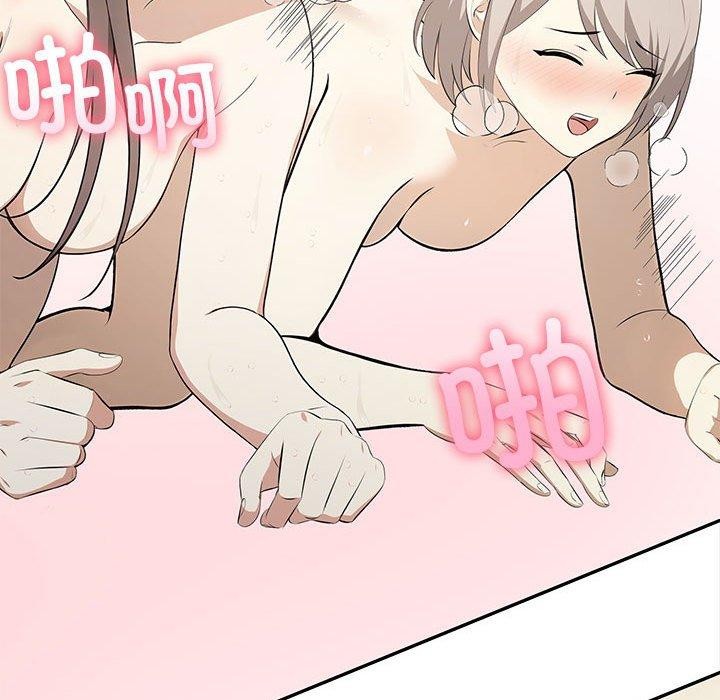 其实很喜欢第49話