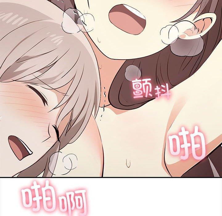 其实很喜欢第49話