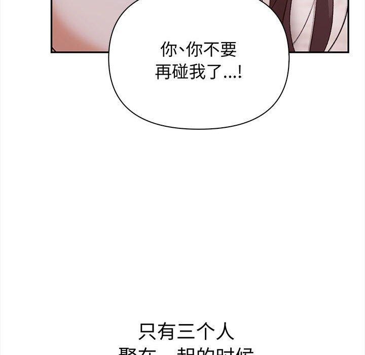 其实很喜欢第49話