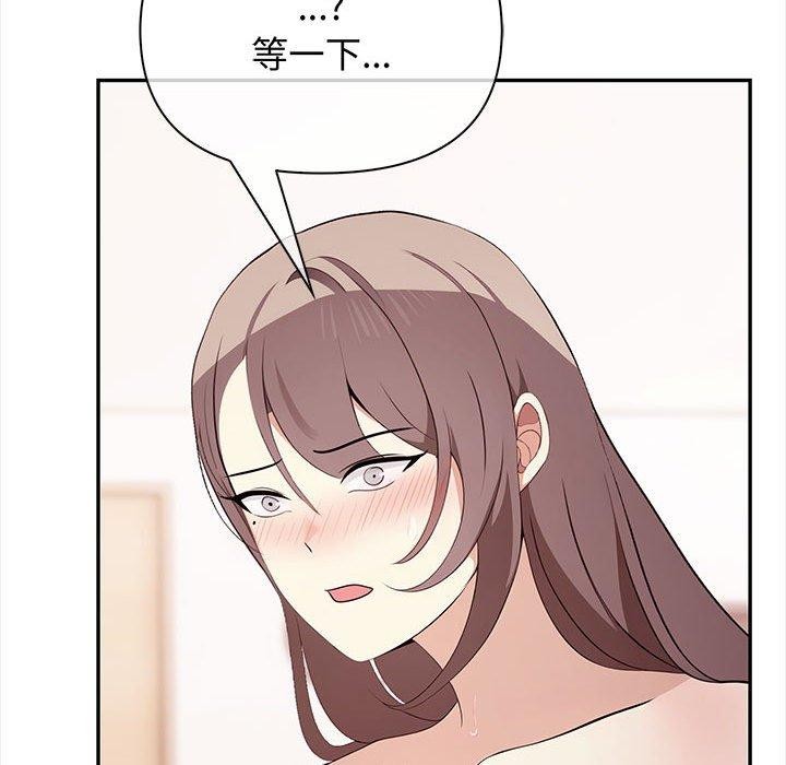 其实很喜欢第49話